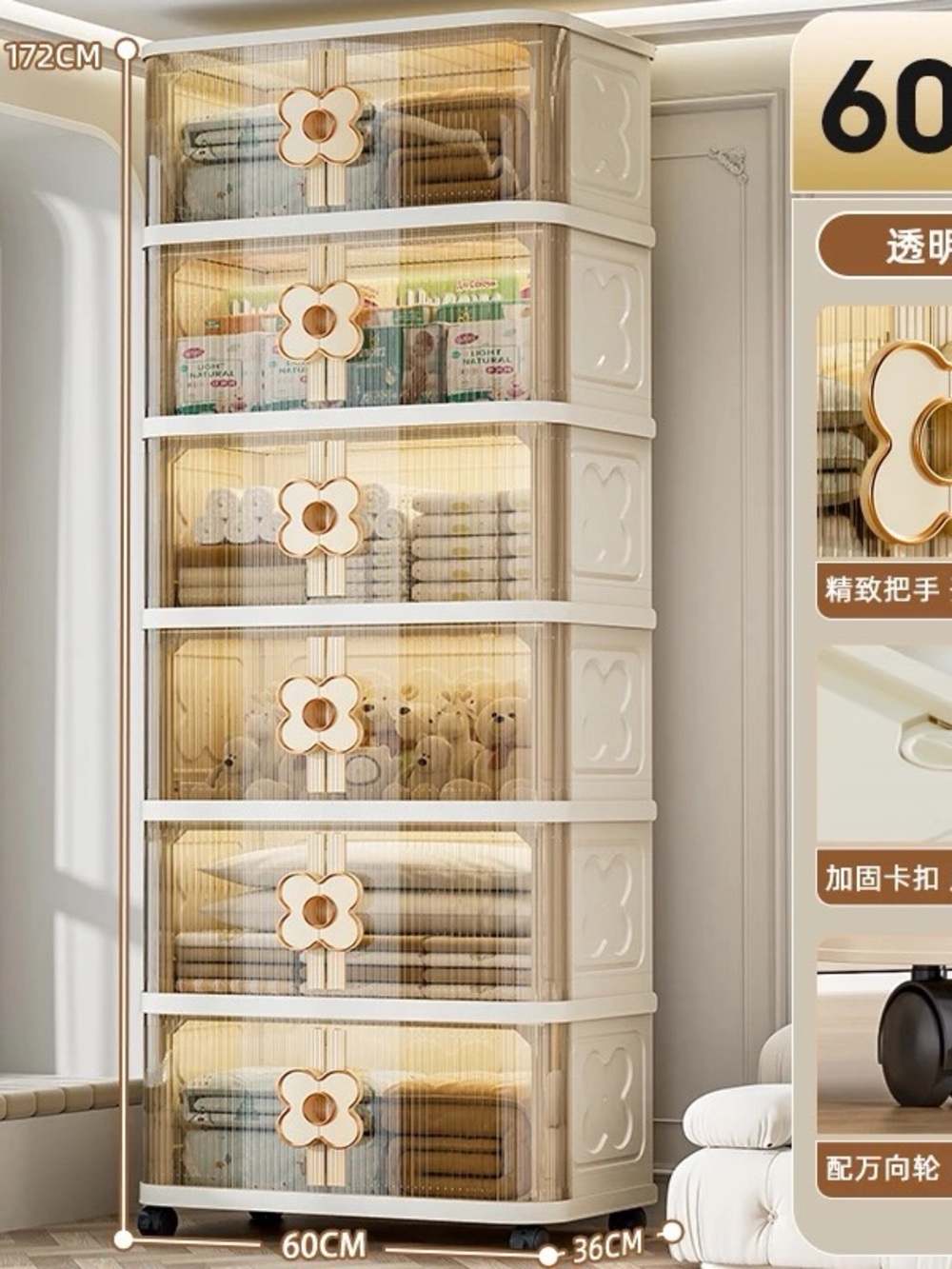 Cream 6-Tier Sliding Door Storage Cabinet - Home Organizer